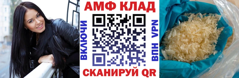 АМФ 98% Богучар