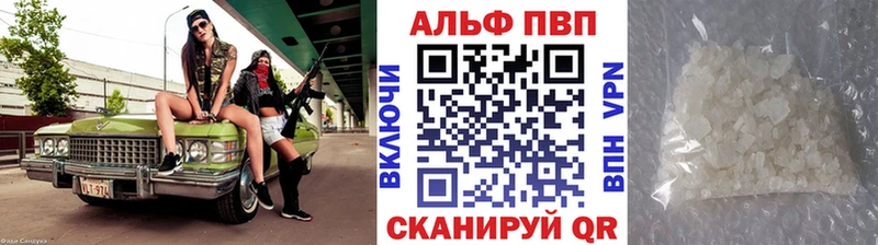 Alpha PVP кристаллы  mega как войти  Богучар 