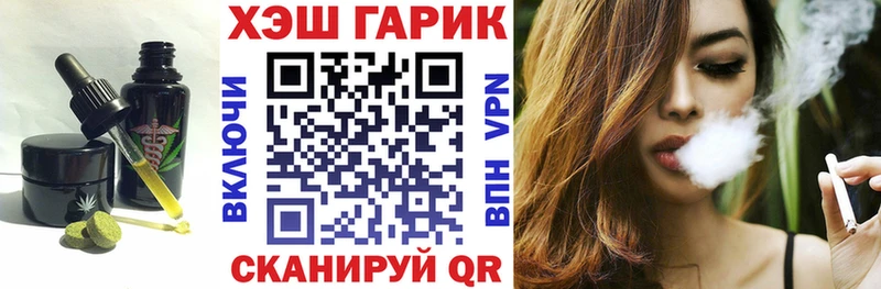 ОМГ ОМГ вход  Богучар  Еда ТГК конопля 