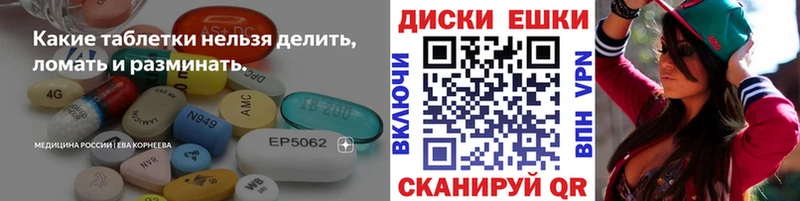 что такое   Богучар  Ecstasy круглые 