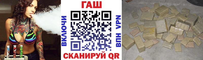 МЕГА зеркало  Богучар  Гашиш hashish  купить наркотик 