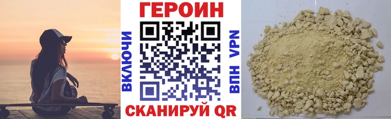 Героин Heroin  как найти наркотики  Богучар 
