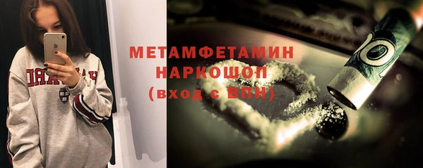 бошки Елизово