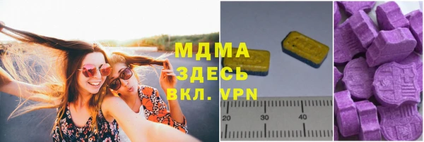 дистиллят марихуана Алексин
