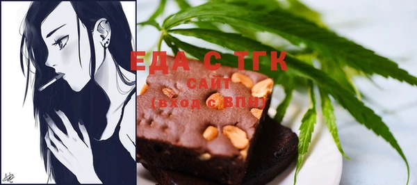 дистиллят марихуана Алексин