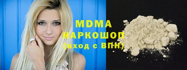 прущие крисы Алексеевка