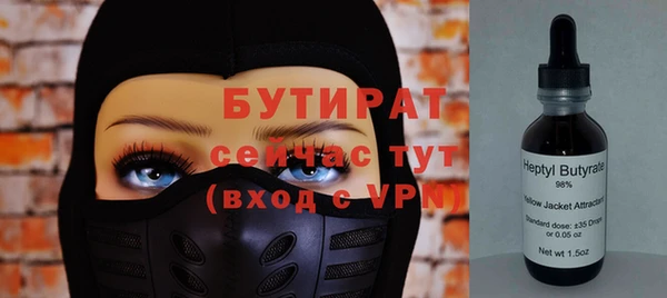 прущие крисы Алексеевка