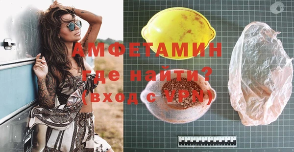 прущие крисы Алексеевка