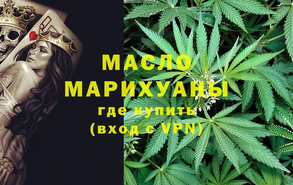 дистиллят марихуана Алексин