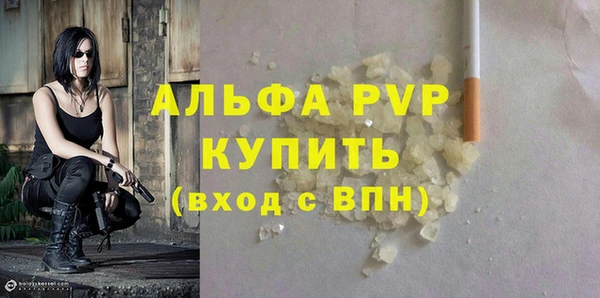 MESCALINE Горнозаводск
