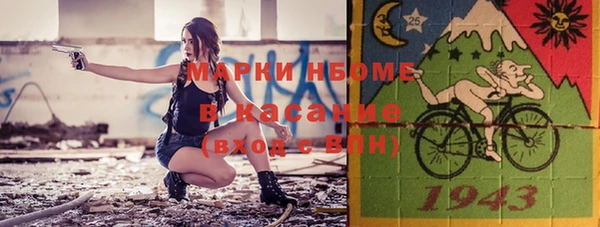 дистиллят марихуана Алексин