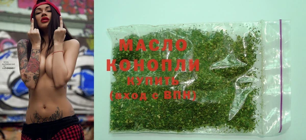 дистиллят марихуана Алексин