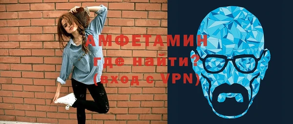 прущие крисы Алексеевка