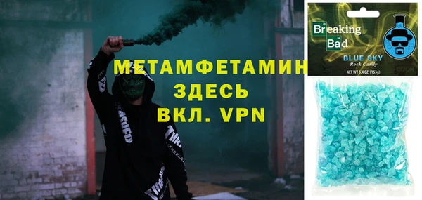 сатива Алзамай