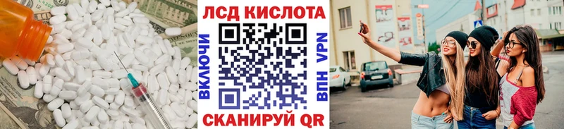 darknet какой сайт Богучар ЛСД экстази кислота OMG как зайти