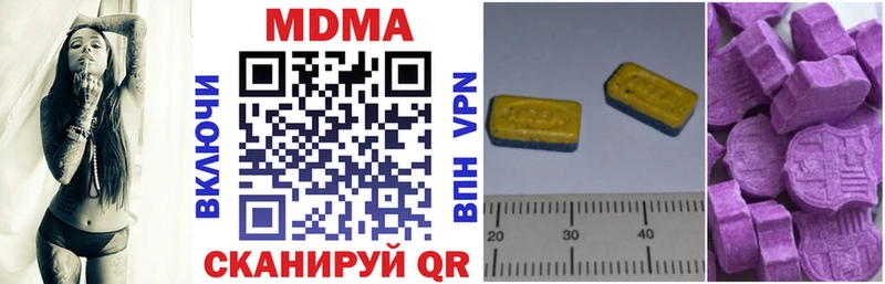MDMA кристаллы  Богучар 