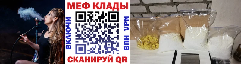 Мефедрон мяу мяу  ОМГ ОМГ ССЫЛКА  Богучар  как найти наркотики 