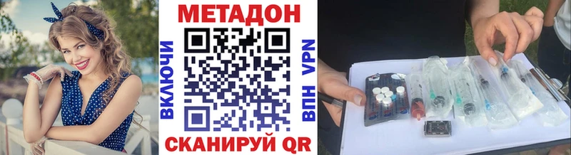 продажа наркотиков  Богучар  МЕТАДОН кристалл 