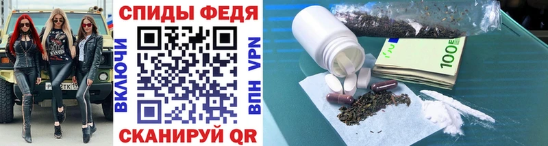 где продают наркотики МЕГА ONION МЕТАМФЕТАМИН винт Богучар